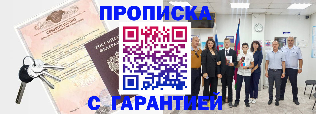 временная регистрация адрес в Ковдоре