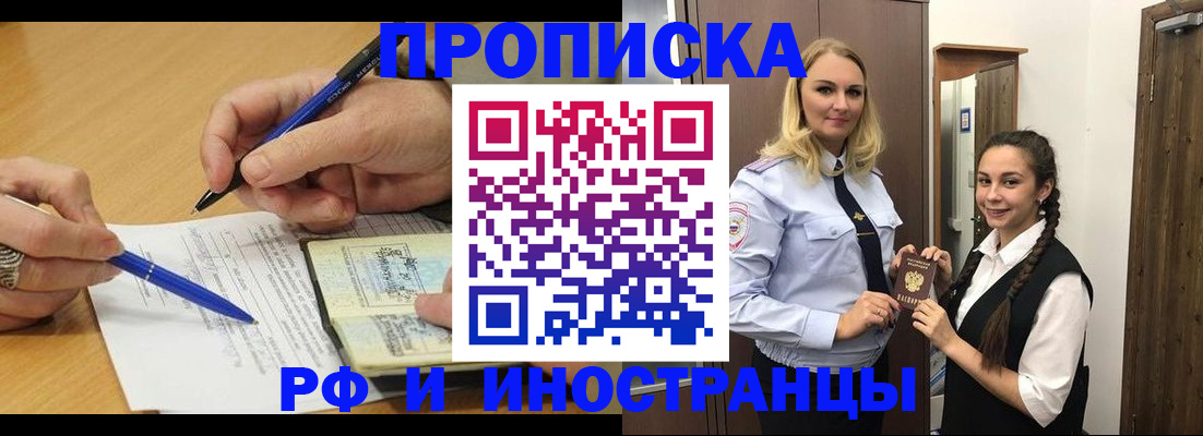 регистрация в Ковдоре