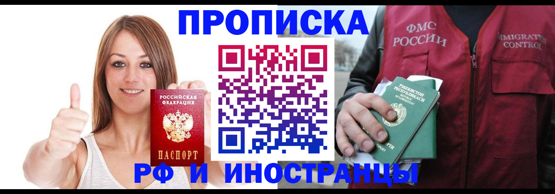 найти адрес прописки в Ковдоре